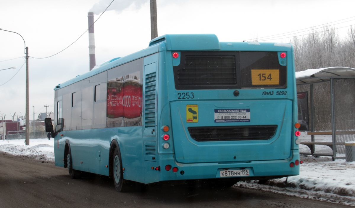 Санкт-Петербург, ЛиАЗ-5292.65 № 2253