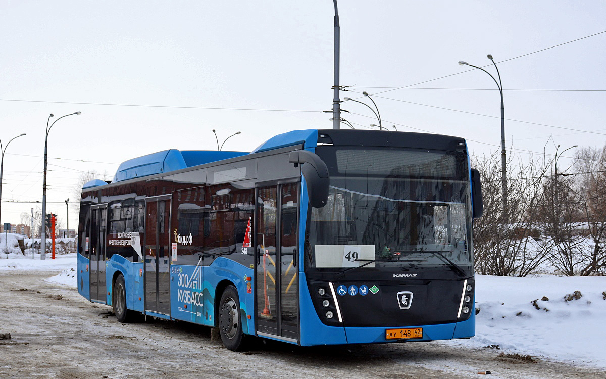 Kemerovo region - Kuzbass, NefAZ-5299-40-57 (CNG) # 248