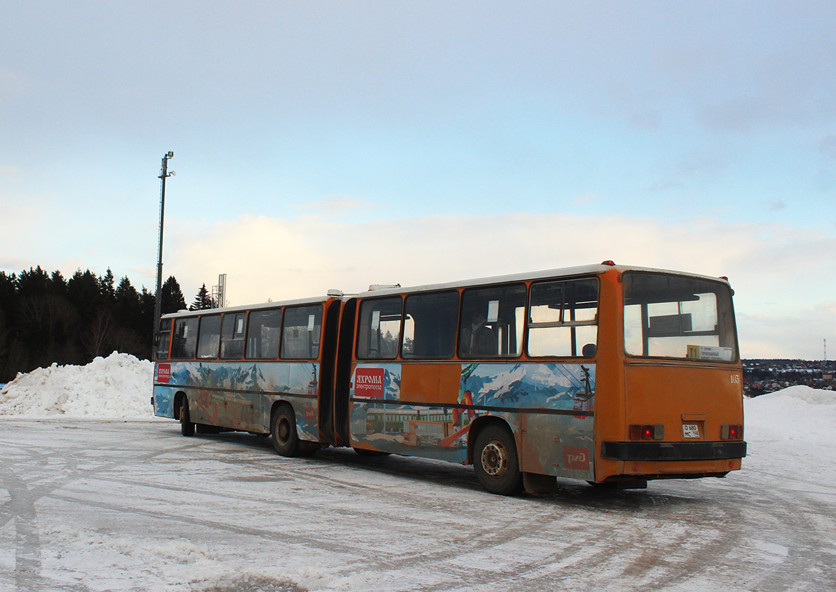 Московская область, Ikarus 280.03 № 103