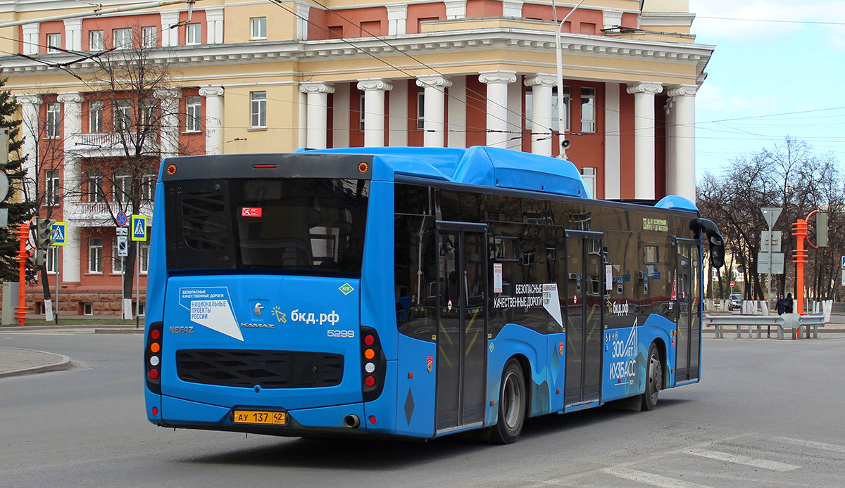 Кемеровская область - Кузбасс, НефАЗ-5299-40-57 (CNG) № 237