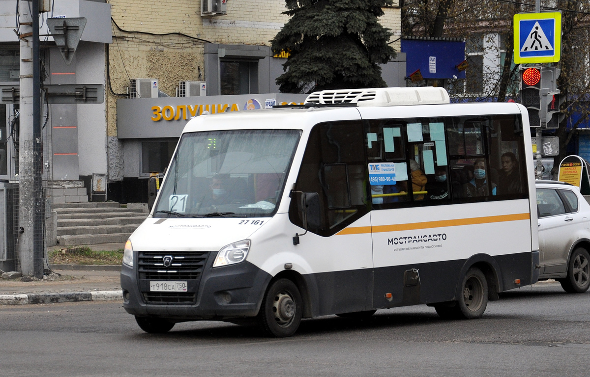 Московська область, Луидор-2250DS (ГАЗ Next) № 27161