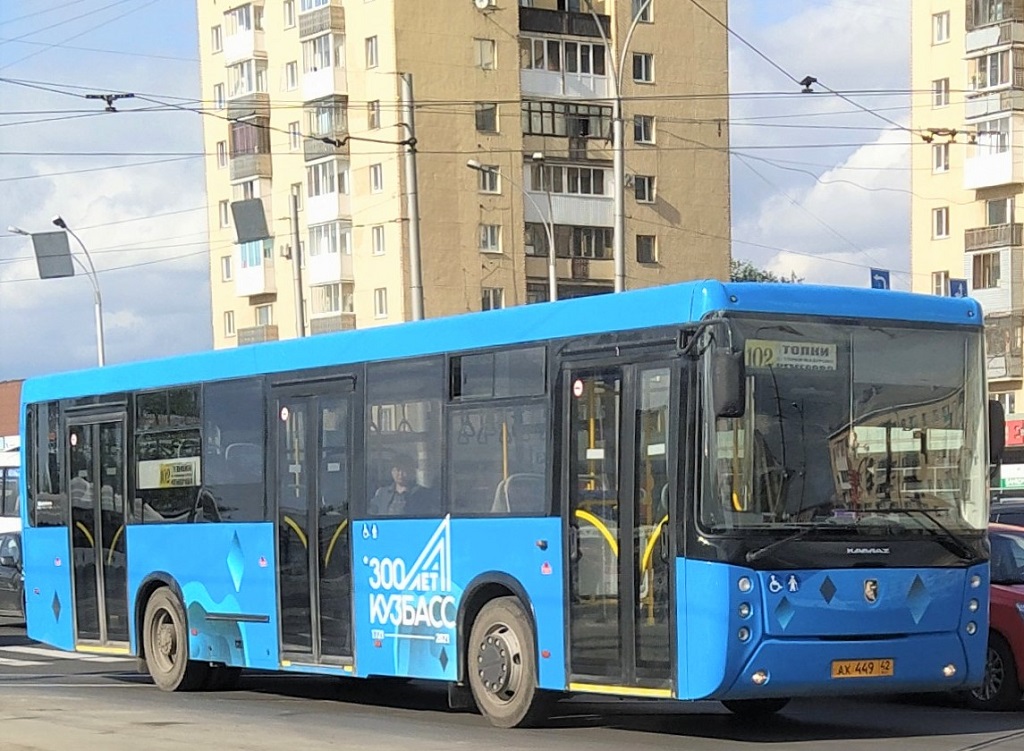 Kemerovo region - Kuzbass, NefAZ-5299-30-52 № 47