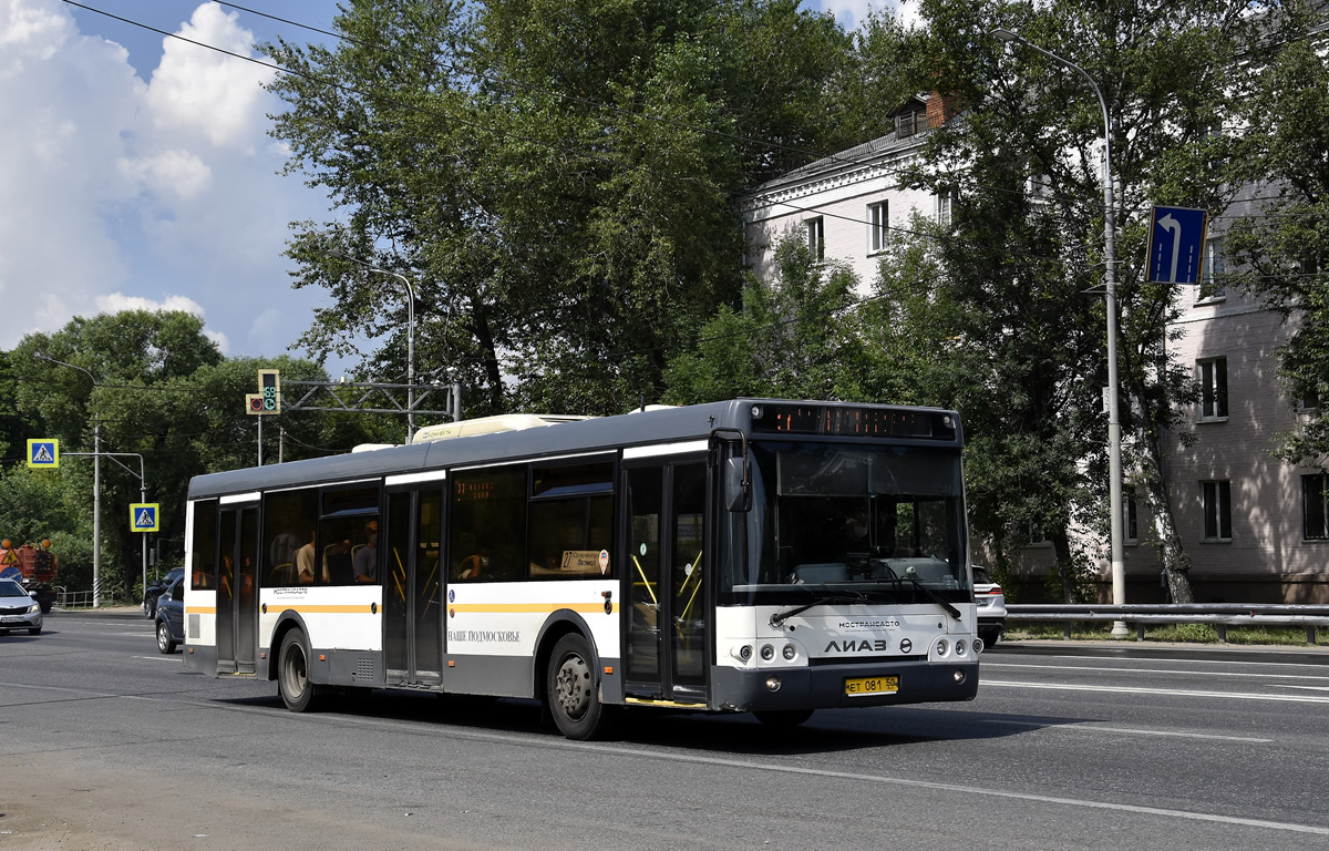 Obwód moskiewski, LiAZ-5292.60 Nr 0577