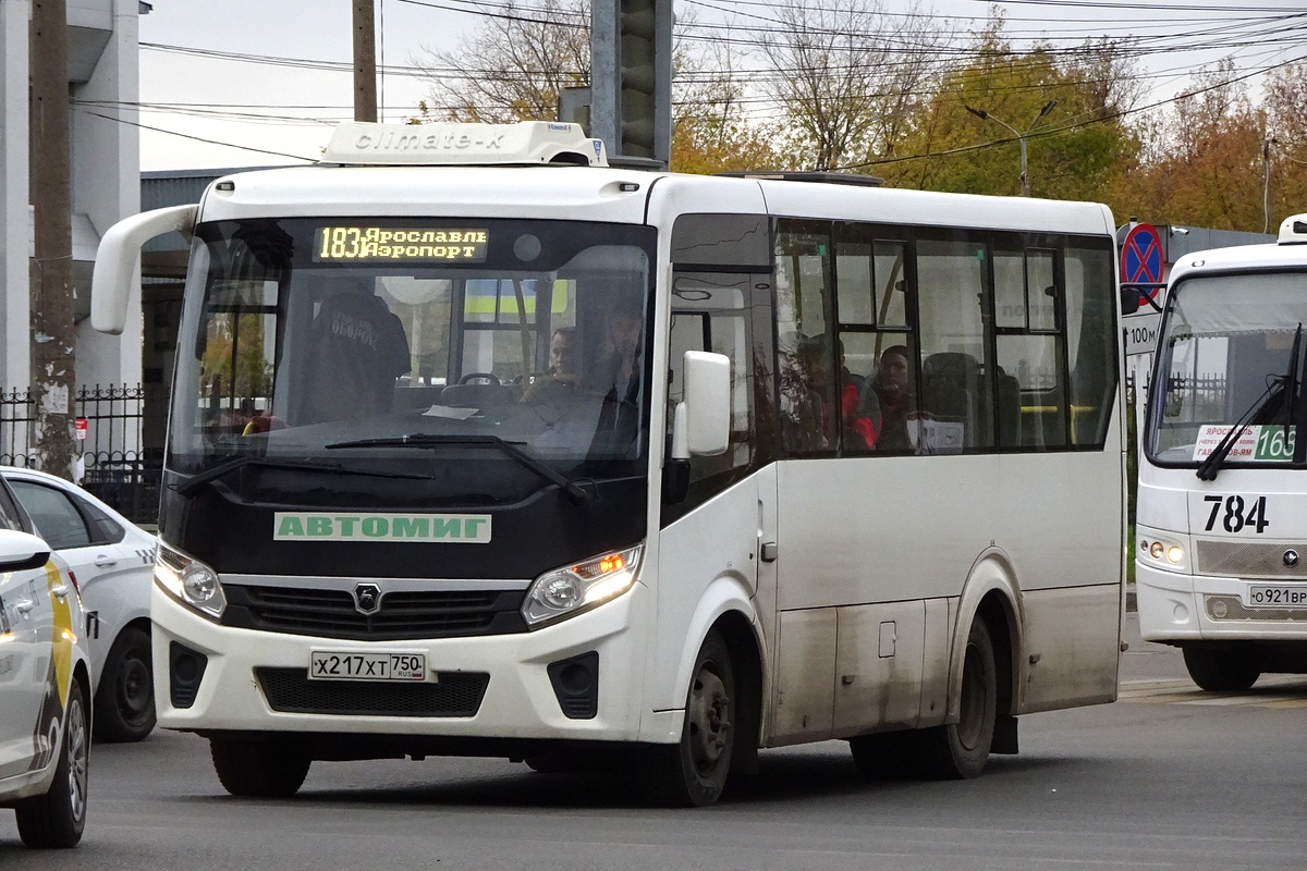 Ярославская область, ПАЗ-320435-04 "Vector Next" № 74