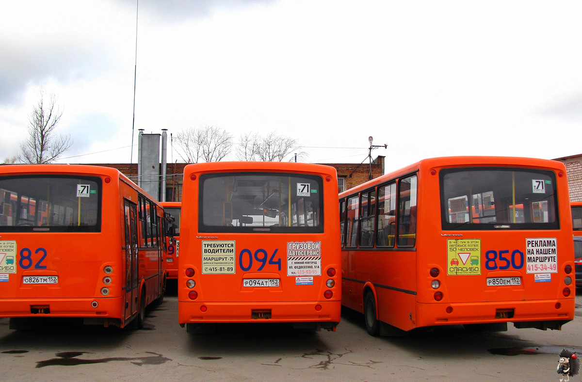 Нижегородская область, ПАЗ-320414-05 "Вектор" № Р 094 АТ 152; Нижегородская область — Автопарки