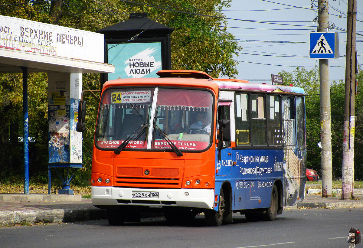 Nyizsnyij Novgorod-i terület, PAZ-320402-05 sz.: К 229 ХН 152