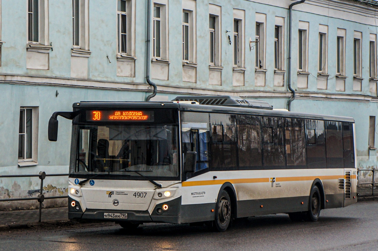Московская область, ЛиАЗ-5292.65-03 № 022640
