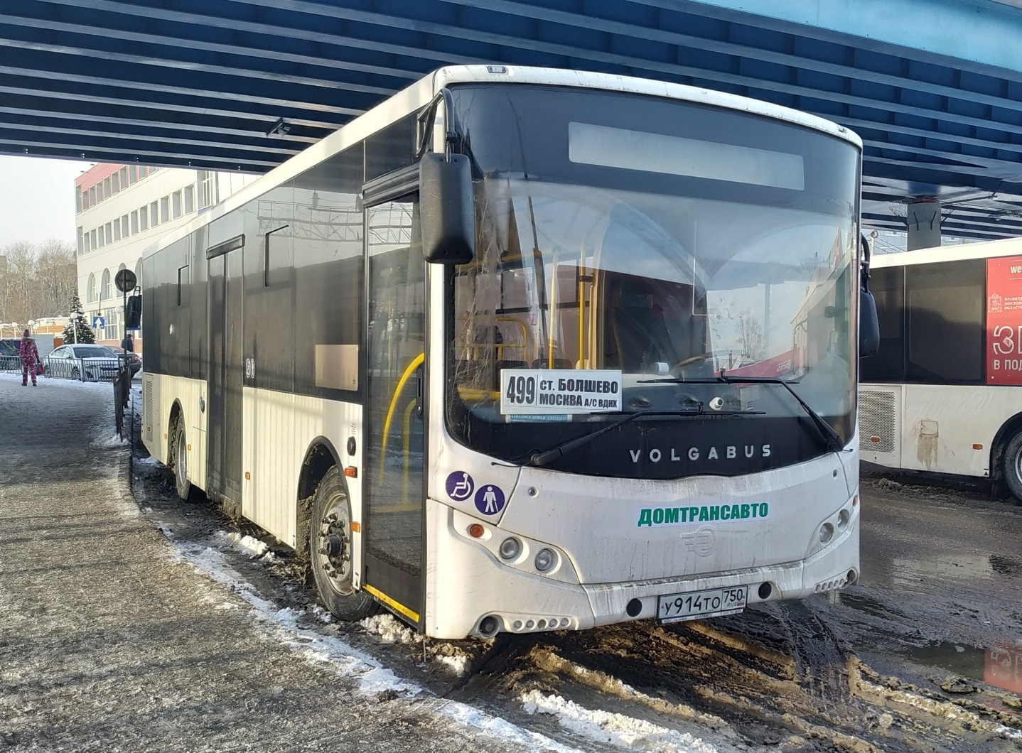 Obwód moskiewski, Volgabus-5270.0H Nr У 914 ТО 750