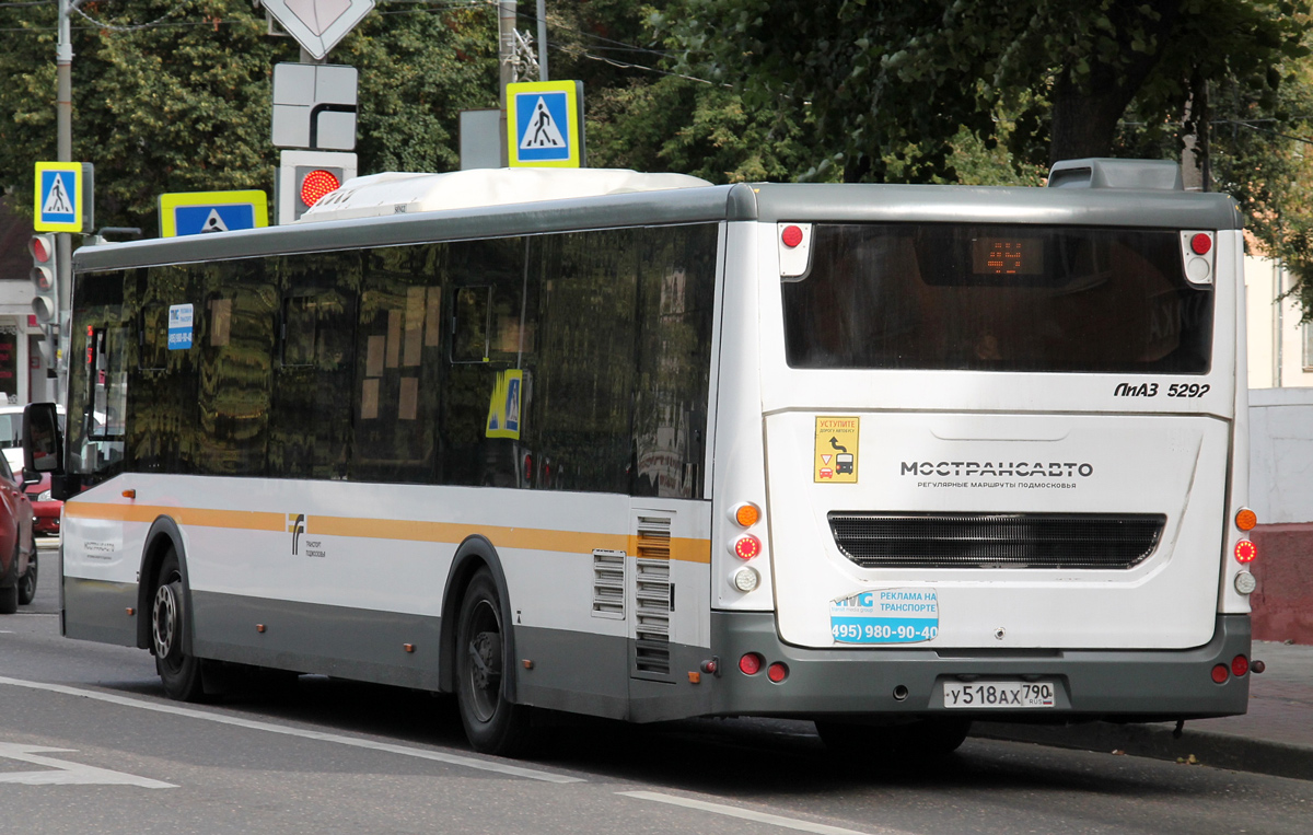 Obwód moskiewski, LiAZ-5292.65-03 Nr 051080