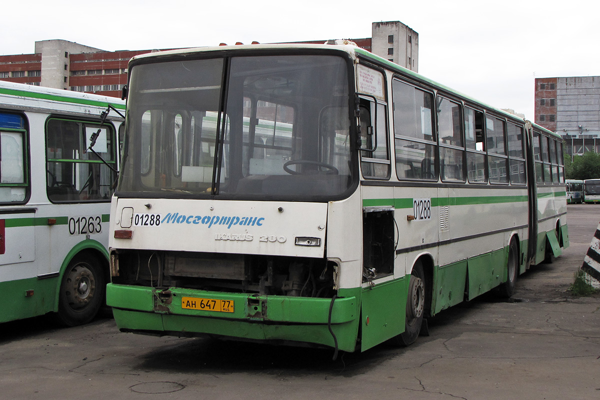 Москва, Ikarus 280.33M № 01288