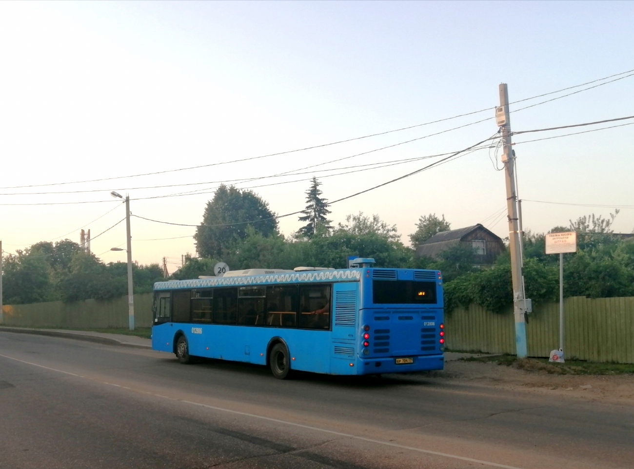 Μόσχα, LiAZ-5292.22 (2-2-2) # 012806