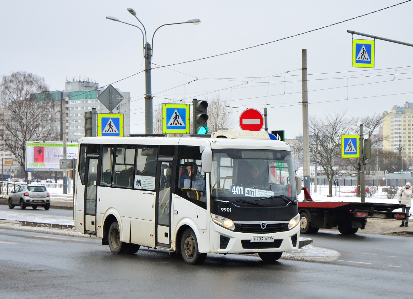 Санкт-Петербург, ПАЗ-320405-04 "Vector Next" № 9901