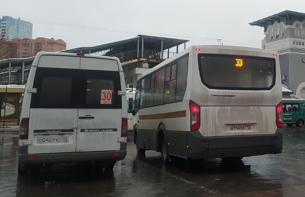 Московская область, Луидор-2232DP (MB Sprinter Classic) № О 042 РК 750; Московская область, ПАЗ-320435-04 "Vector Next" № А 943 ТВ 799