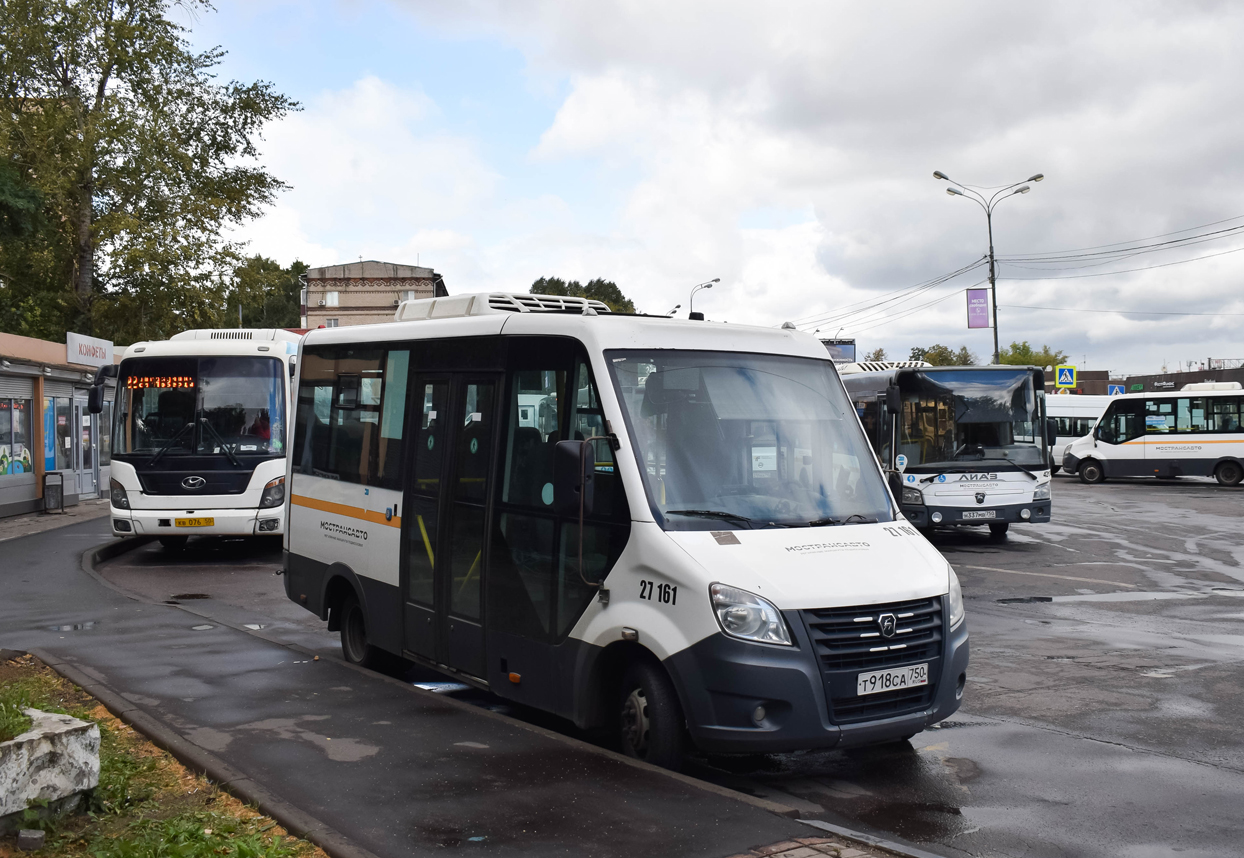 Московська область, Hyundai Universe Space Luxury № 014355; Московська область, Луидор-2250DS (ГАЗ Next) № 012158