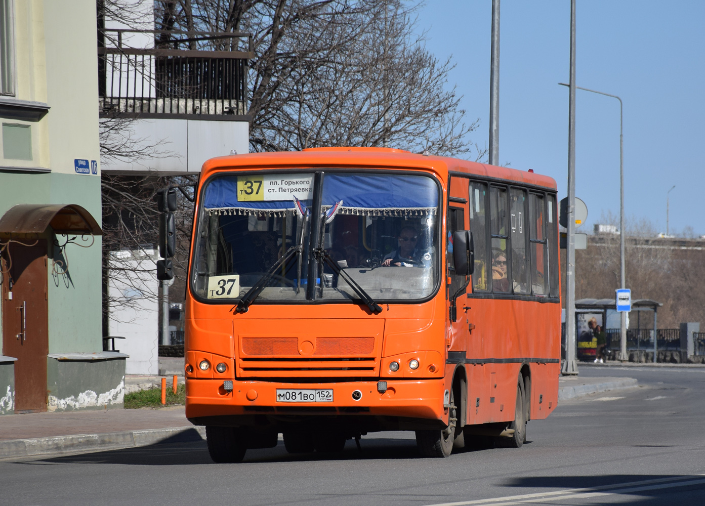 Нижегородская область, ПАЗ-320402-05 № М 081 ВО 152