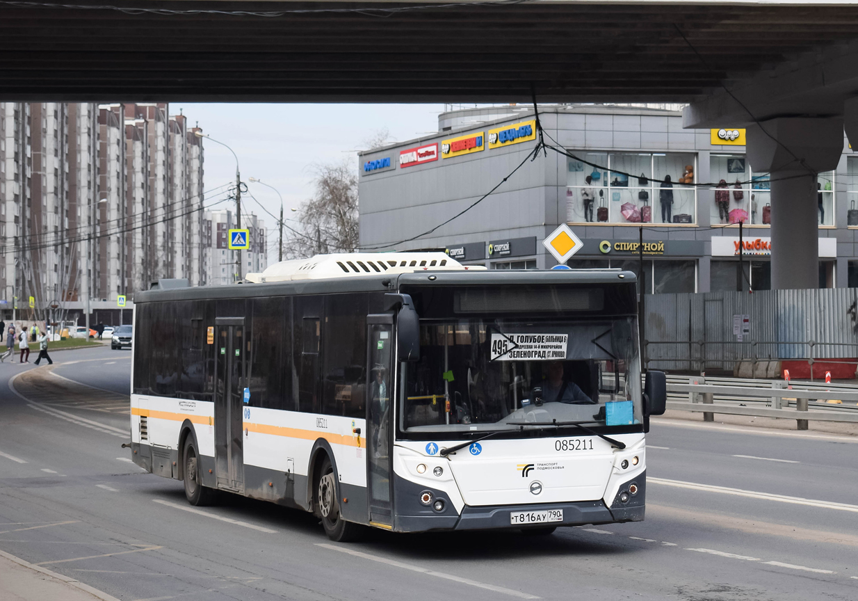 Московская область, ЛиАЗ-5292.65-03 № 085211