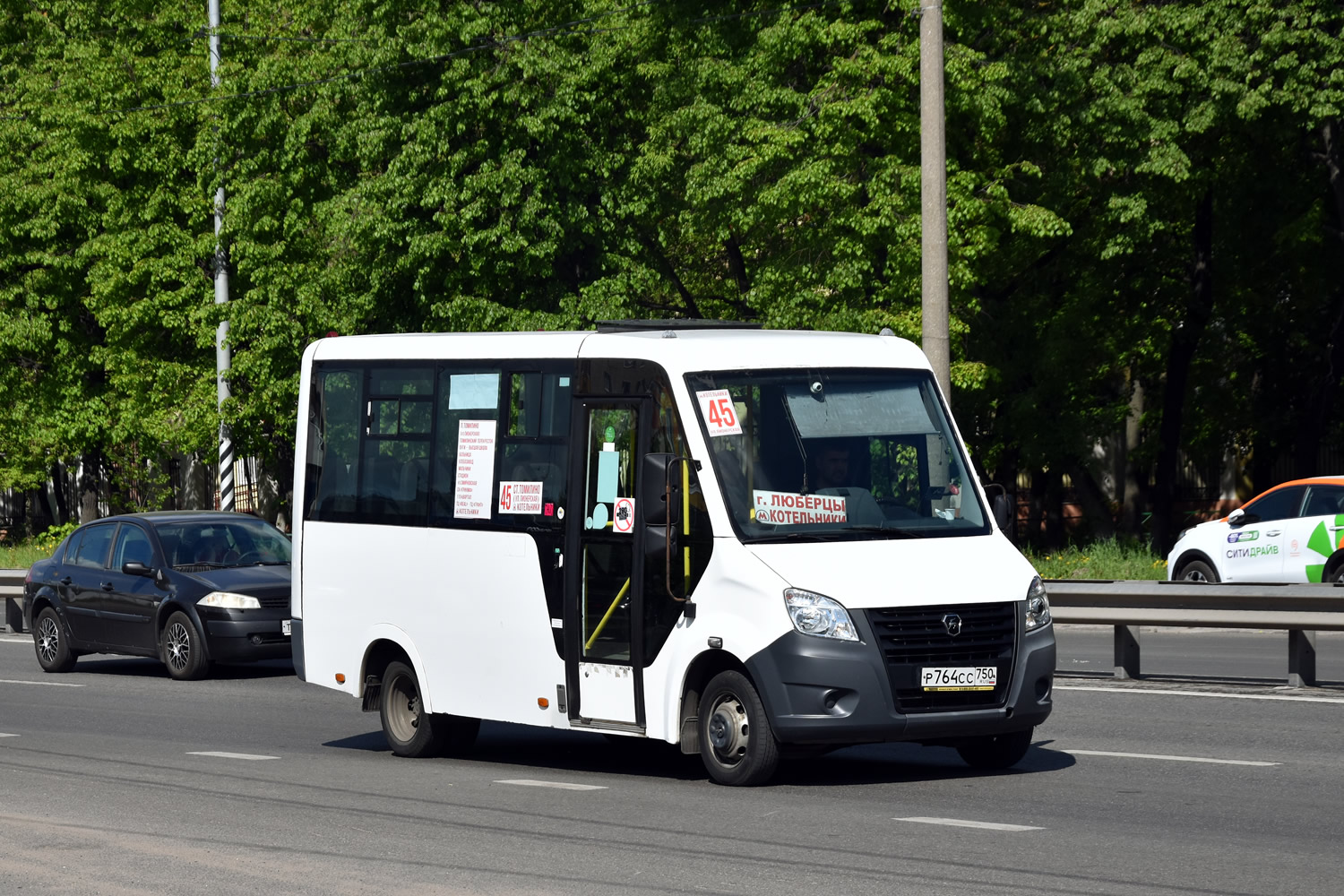 Όμπλαστ της Μόσχας, Luidor-225019 (GAZ Next) # Р 764 СС 750