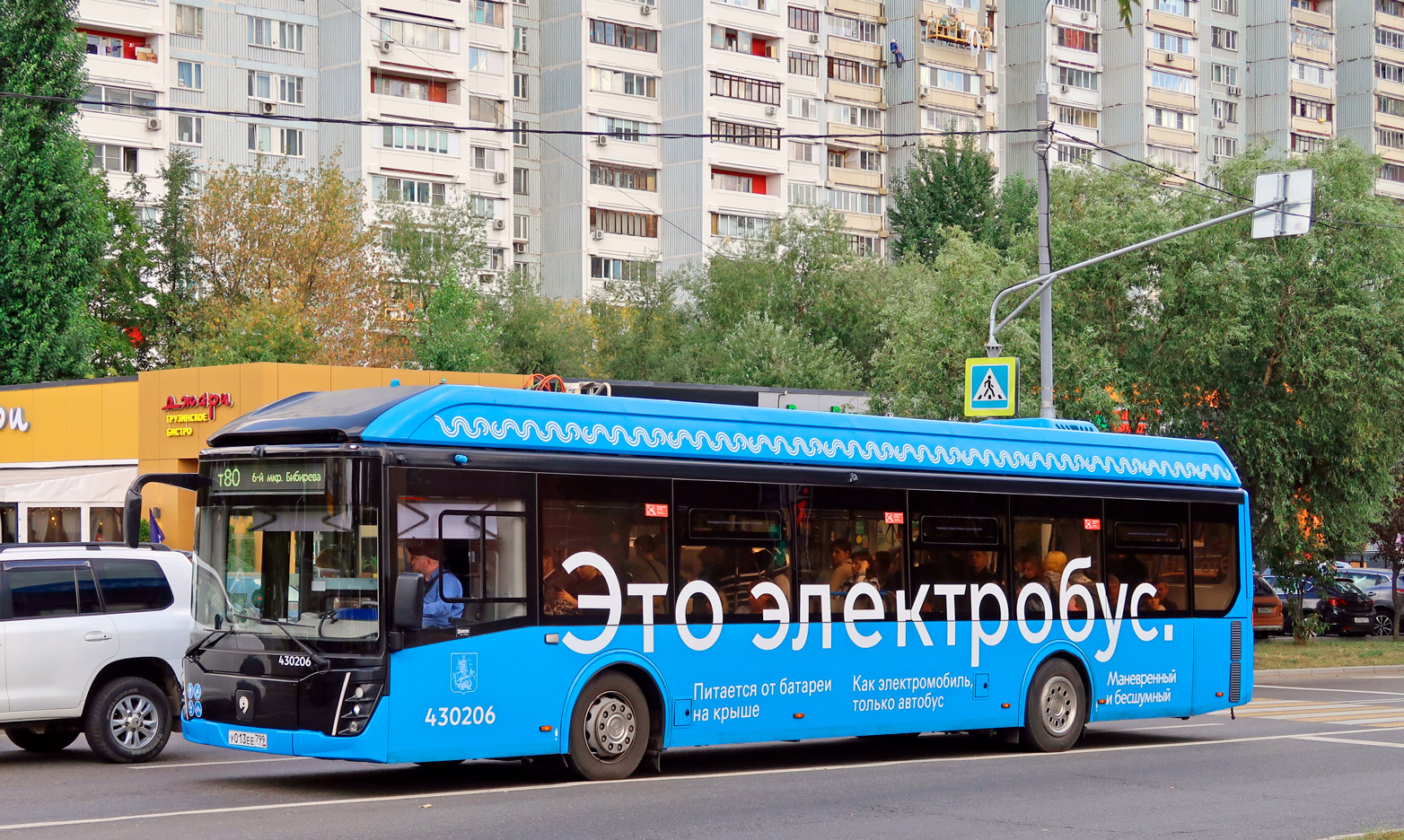 Москва, ЛиАЗ-6274 № 430206