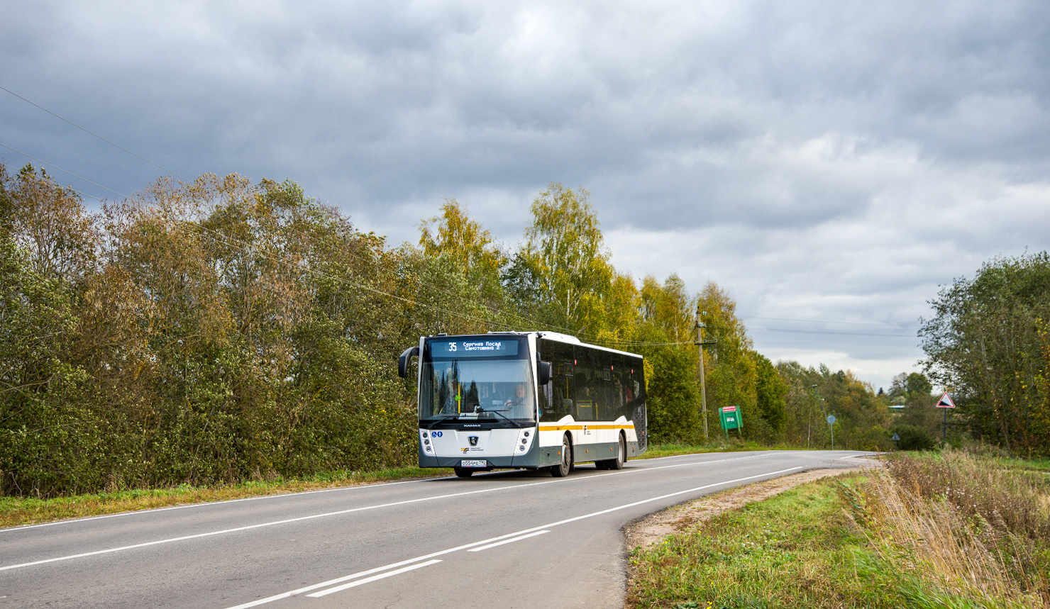 Maskavas reģionā, NefAZ-5299-31-52 № 107554