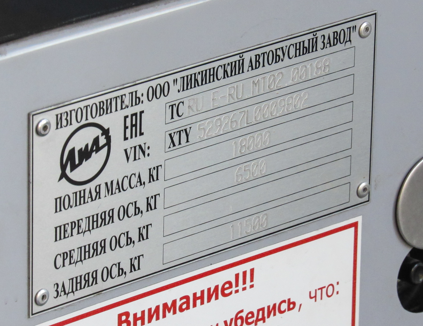 Wologda Region, LiAZ-5292.67 (CNG) Nr. 0527