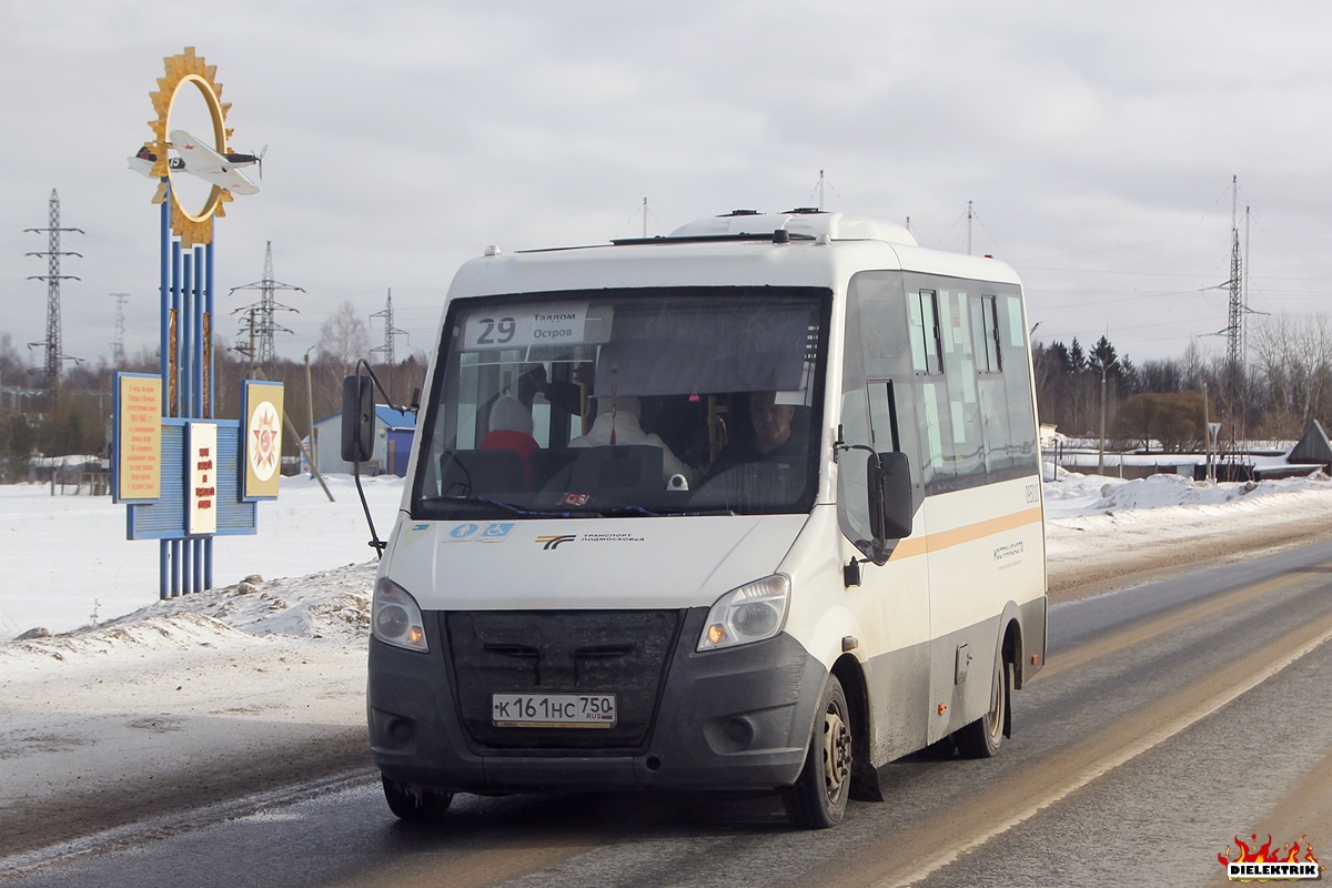 Московская область, ГАЗ-A64R42 Next № 095010