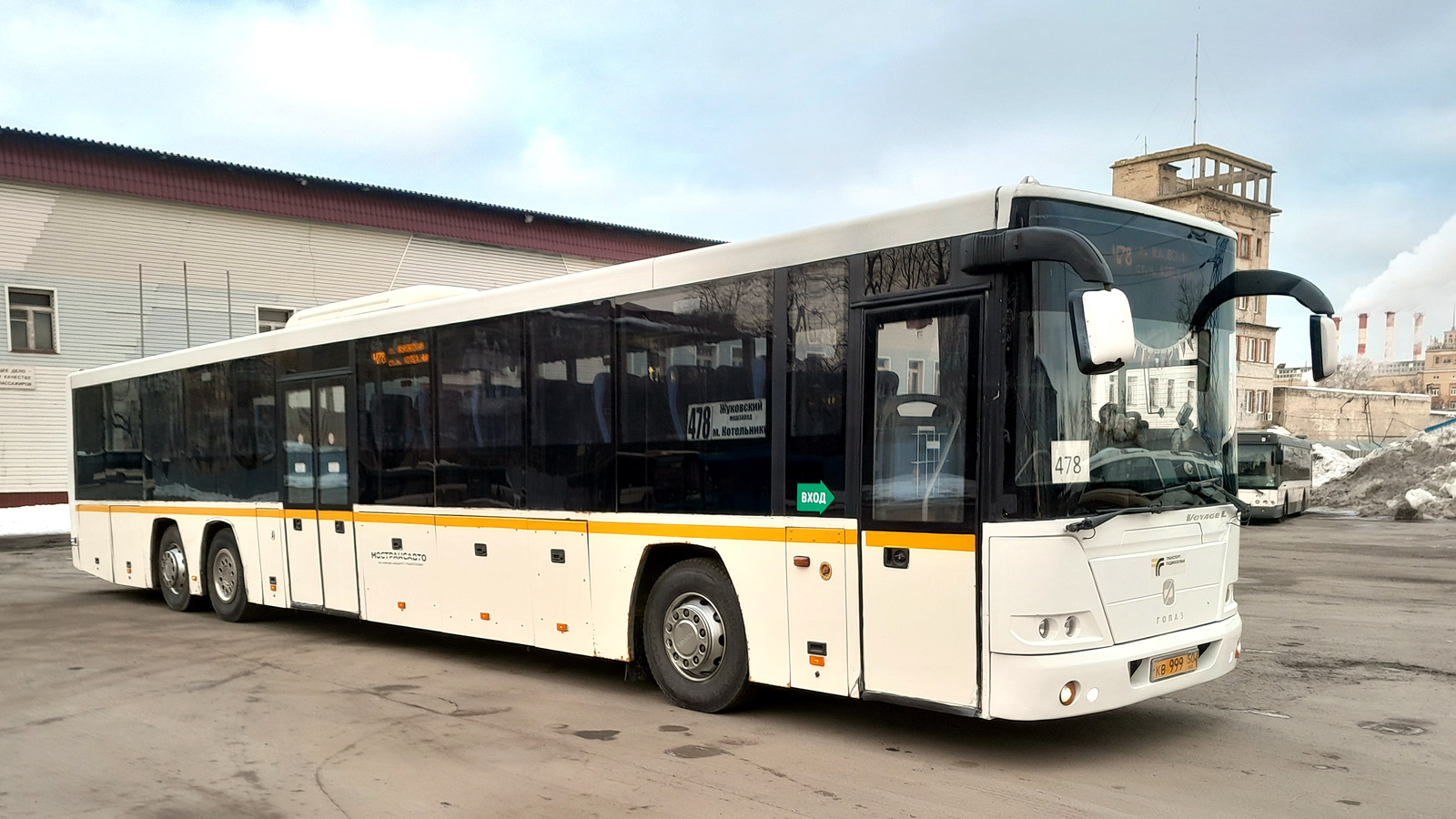 Московская область, ГолАЗ-622810-10 № 015348