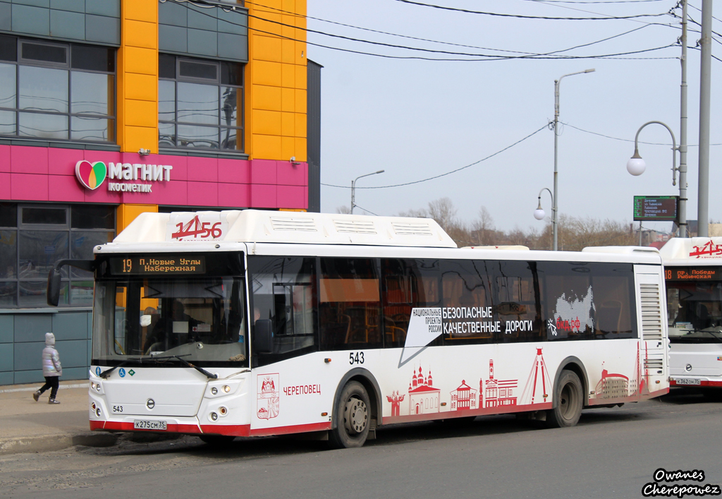 Obwód wołogodzki, LiAZ-5292.67 (CNG) Nr 0543