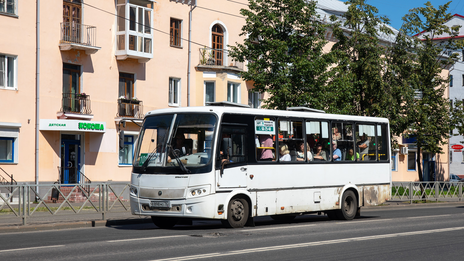 Ярославская область, ПАЗ-320412-05 "Вектор" № Е 898 МО 76