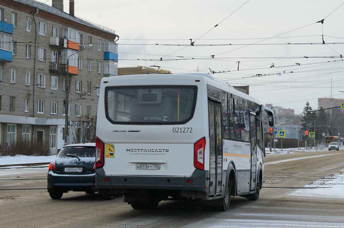 Московська область, ПАЗ-320445-04 "Vector Next" № 021272
