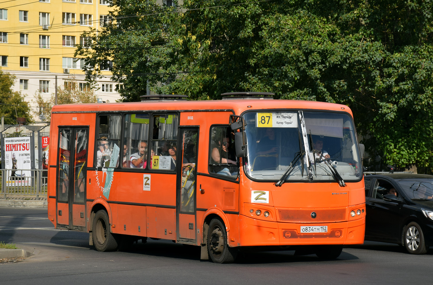 Нижегородская область, ПАЗ-320414-05 "Вектор" № О 834 ТМ 152