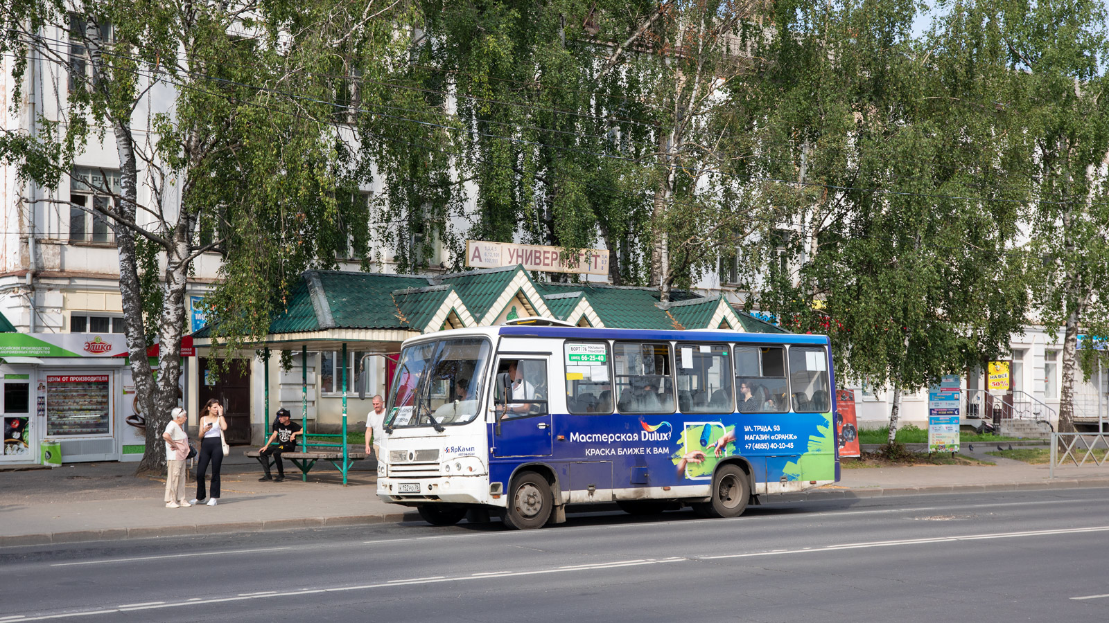Ярославская область, ПАЗ-320402-04 № К 152 РО 76