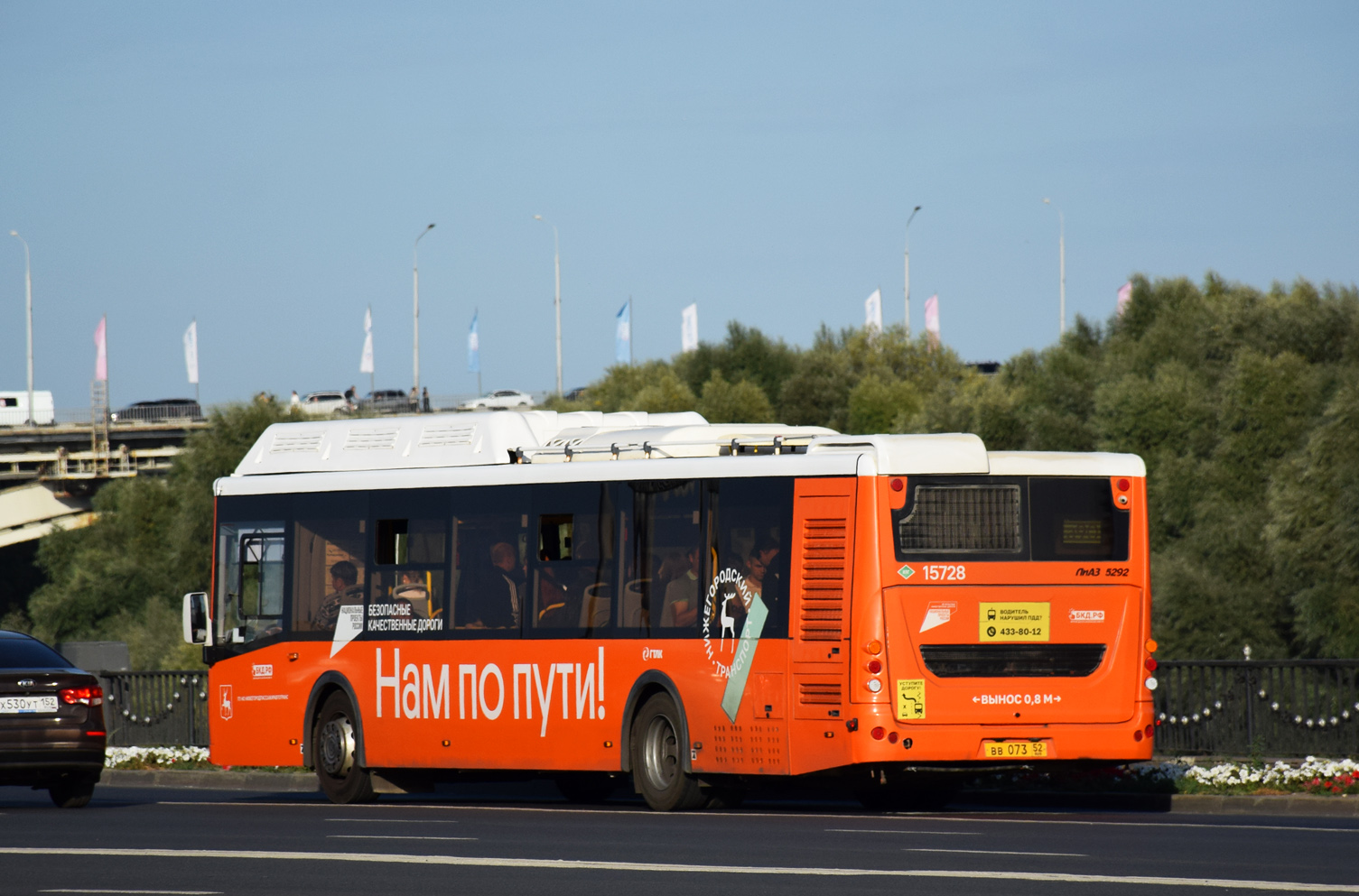 Нижегородская область, ЛиАЗ-5292.67 (CNG) № 15728