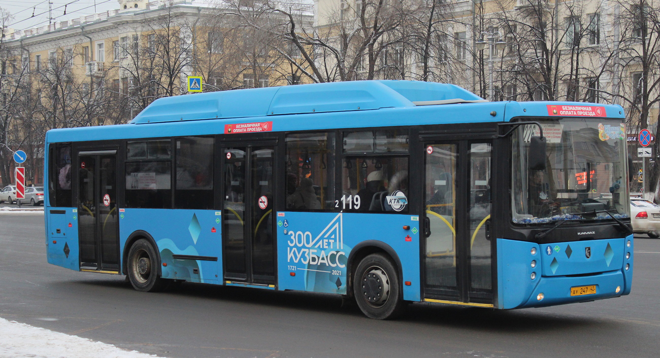 Кемеровская область - Кузбасс, НефАЗ-5299-30-56 № 119