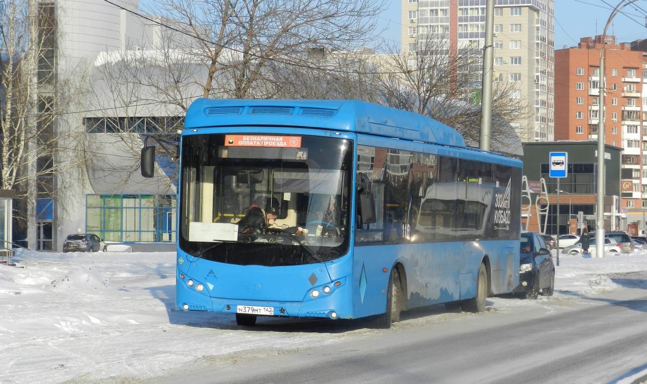 Кемеровская область - Кузбасс, Volgabus-5270.G2 (CNG) № Н 379 МТ 142