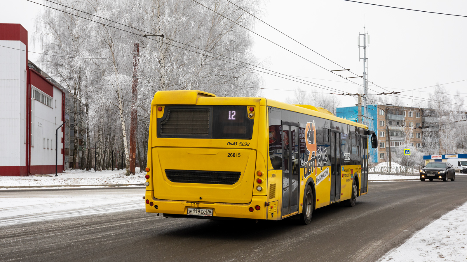 Obwód jarosławski, LiAZ-5292.65 Nr 26015