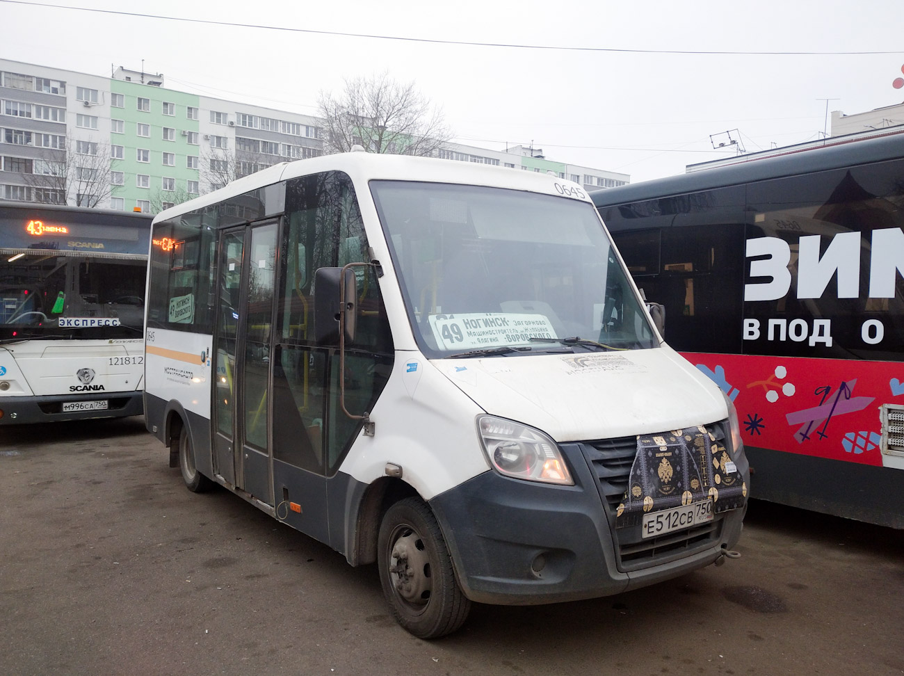 Obwód moskiewski, Luidor-2250DS (GAZ Next) Nr 122645