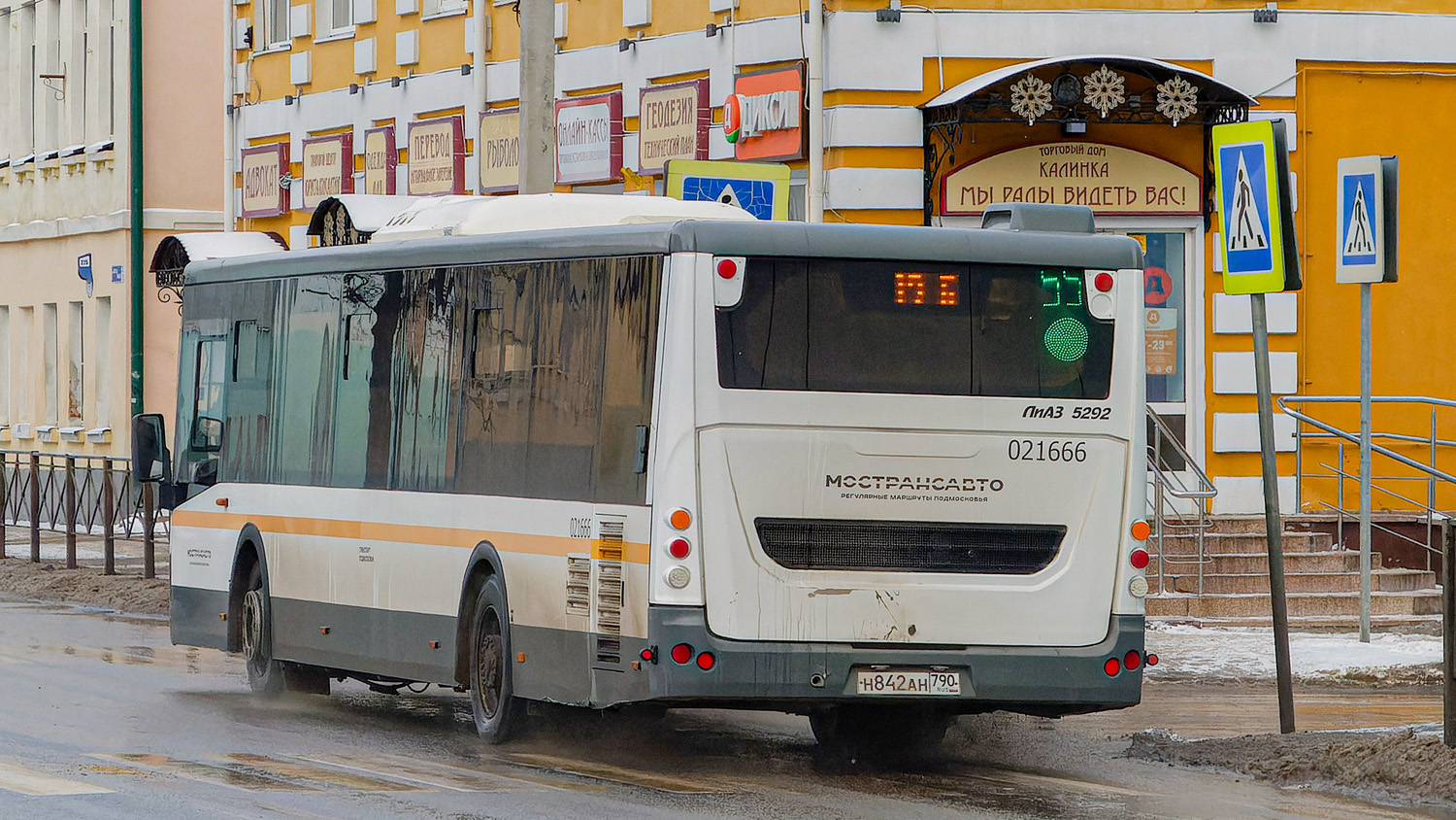 Московська область, ЛиАЗ-5292.65-03 № 021666