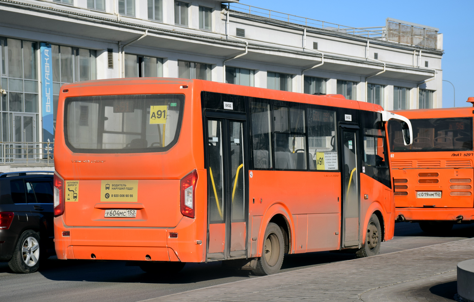 Nizhegorodskaya region, PAZ-320435-04 "Vector Next" # У 604 МС 152