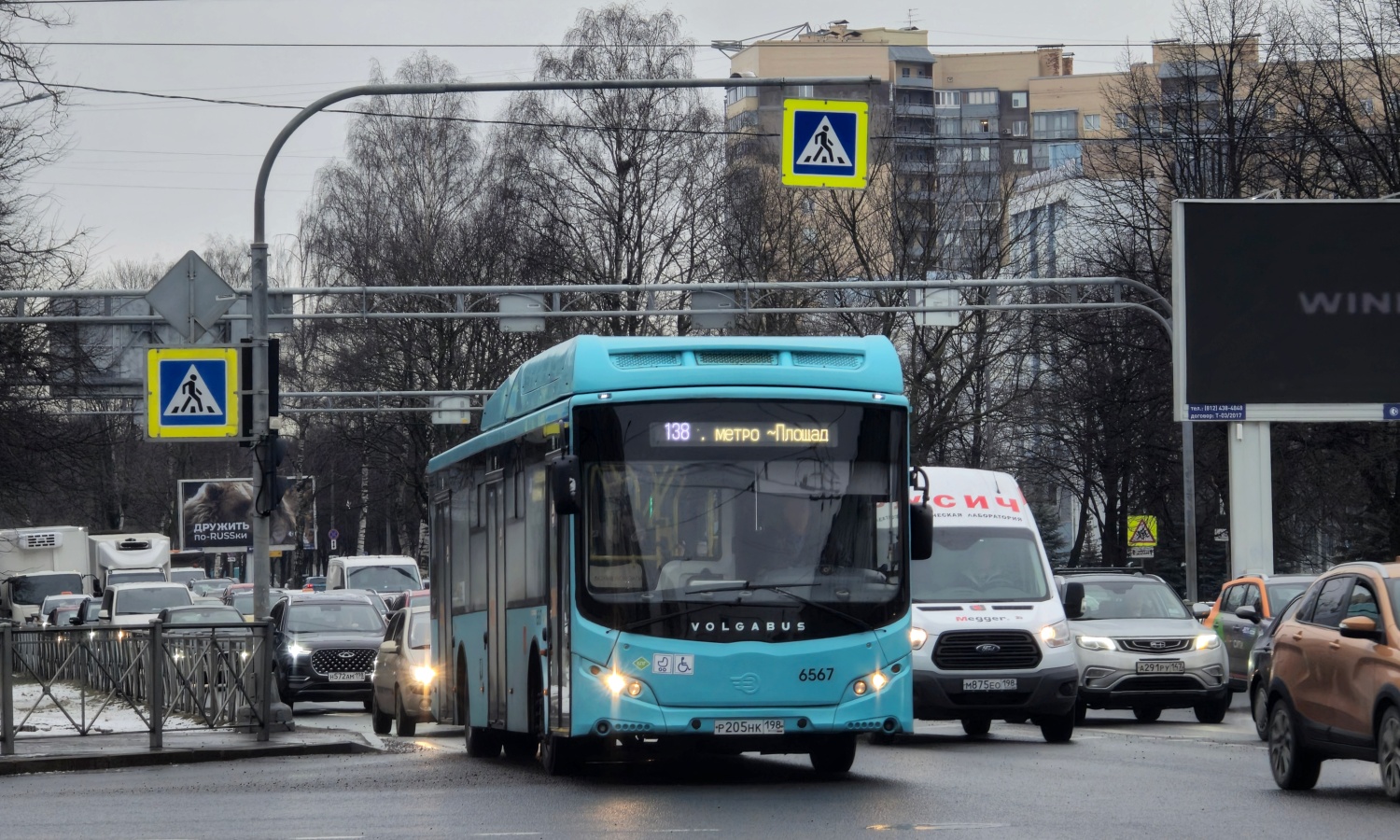 Санкт-Петербург, Volgabus-5270.G4 (CNG) № 6567