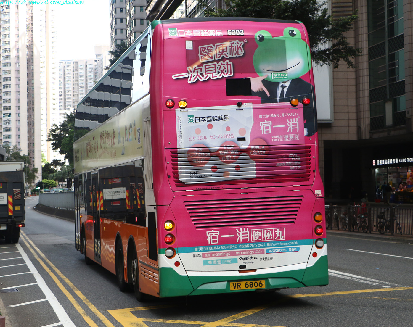 Гонконг, Alexander Dennis Enviro500 MMC № 6203
