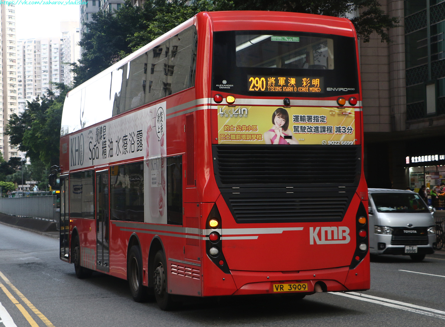 Гонконг, Alexander Dennis Enviro500 MMC № ATENU1548
