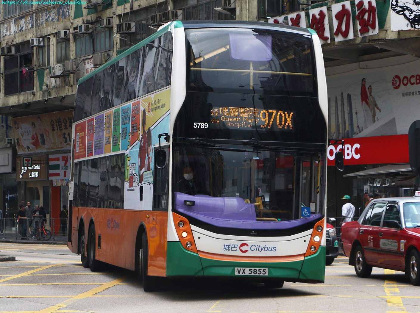 Гонконг, Alexander Dennis Enviro500 MMC № 5789