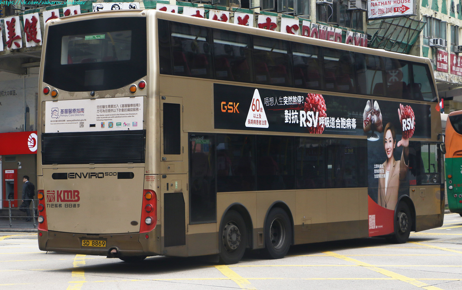Гонконг, Alexander Dennis Enviro500 № ATENU62