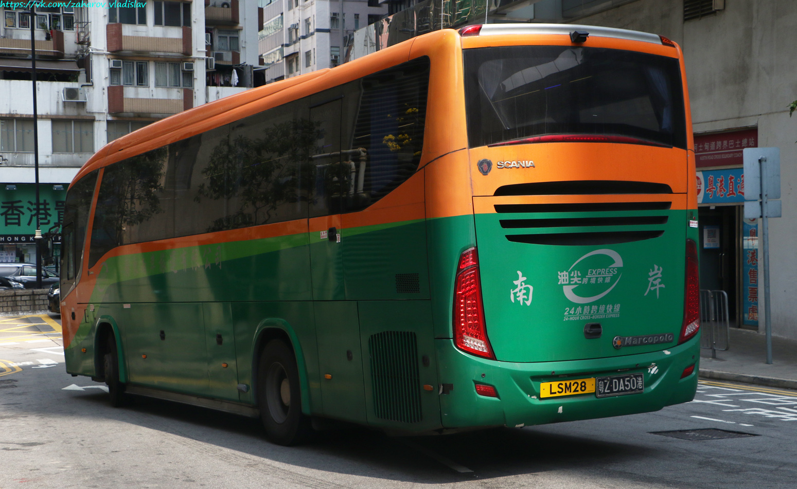Гонконг, Marcopolo Audace 1050HK № 粤Z DA50港