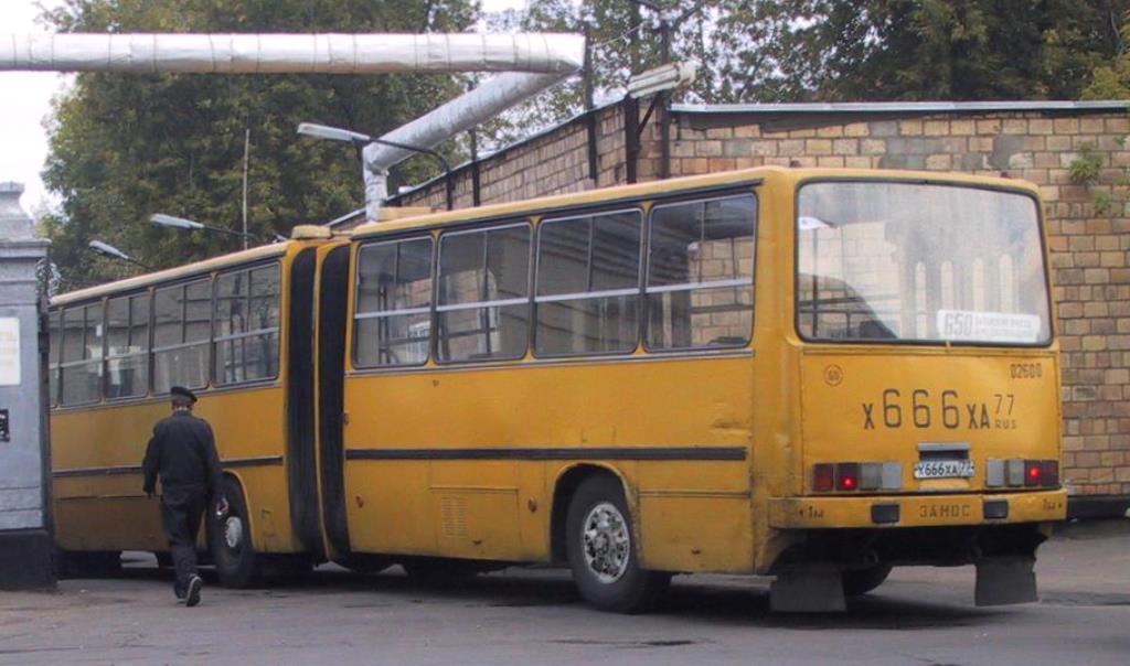Москва, Ikarus 280.33 № 02600