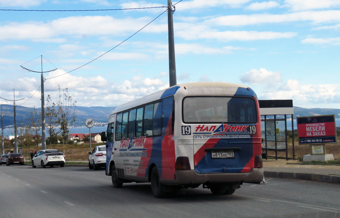Краснодарский край, Hyundai County Kuzbass № Н 813 НЕ 193