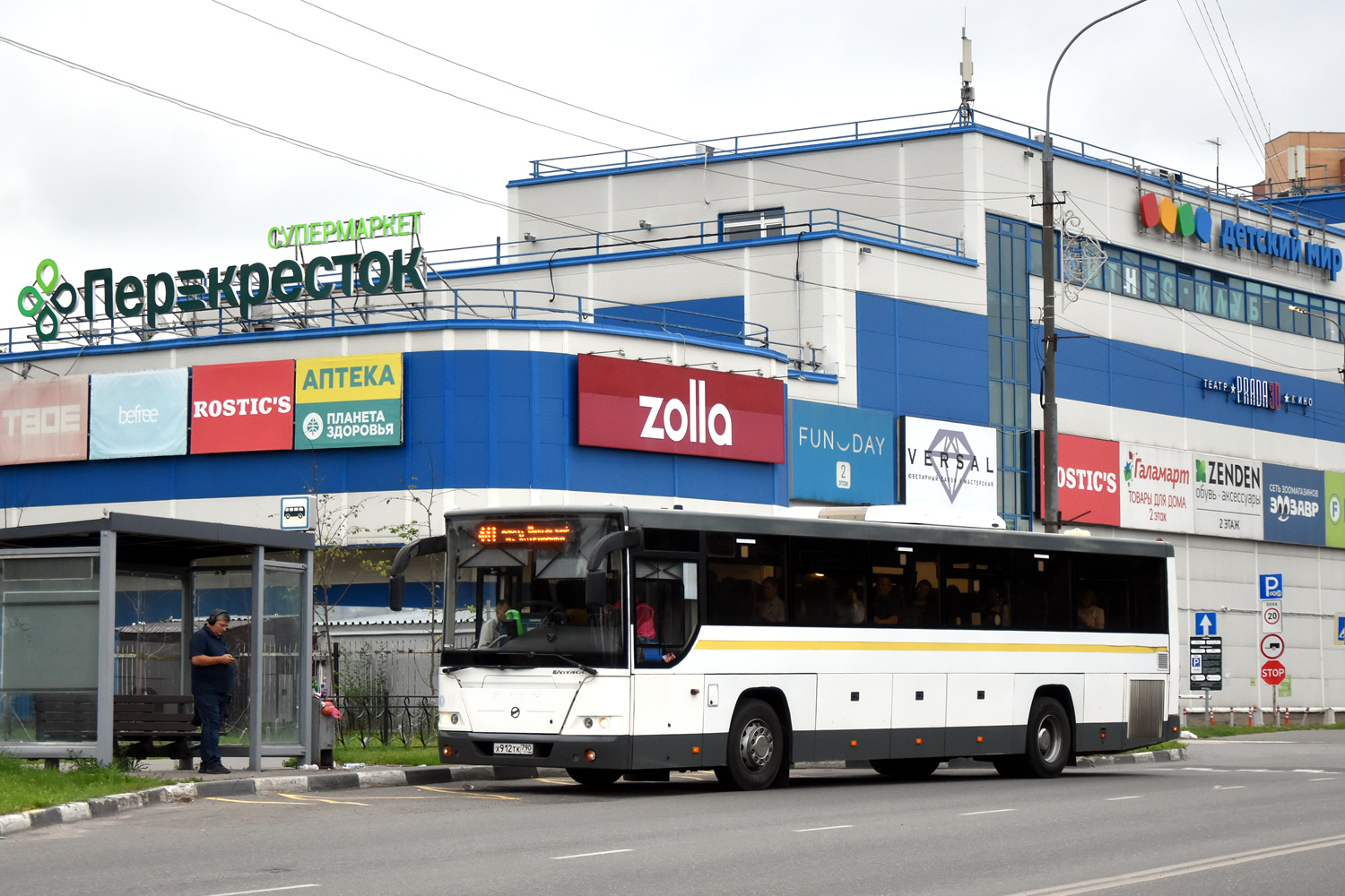Maskavas reģionā, LiAZ-5250 № 015099